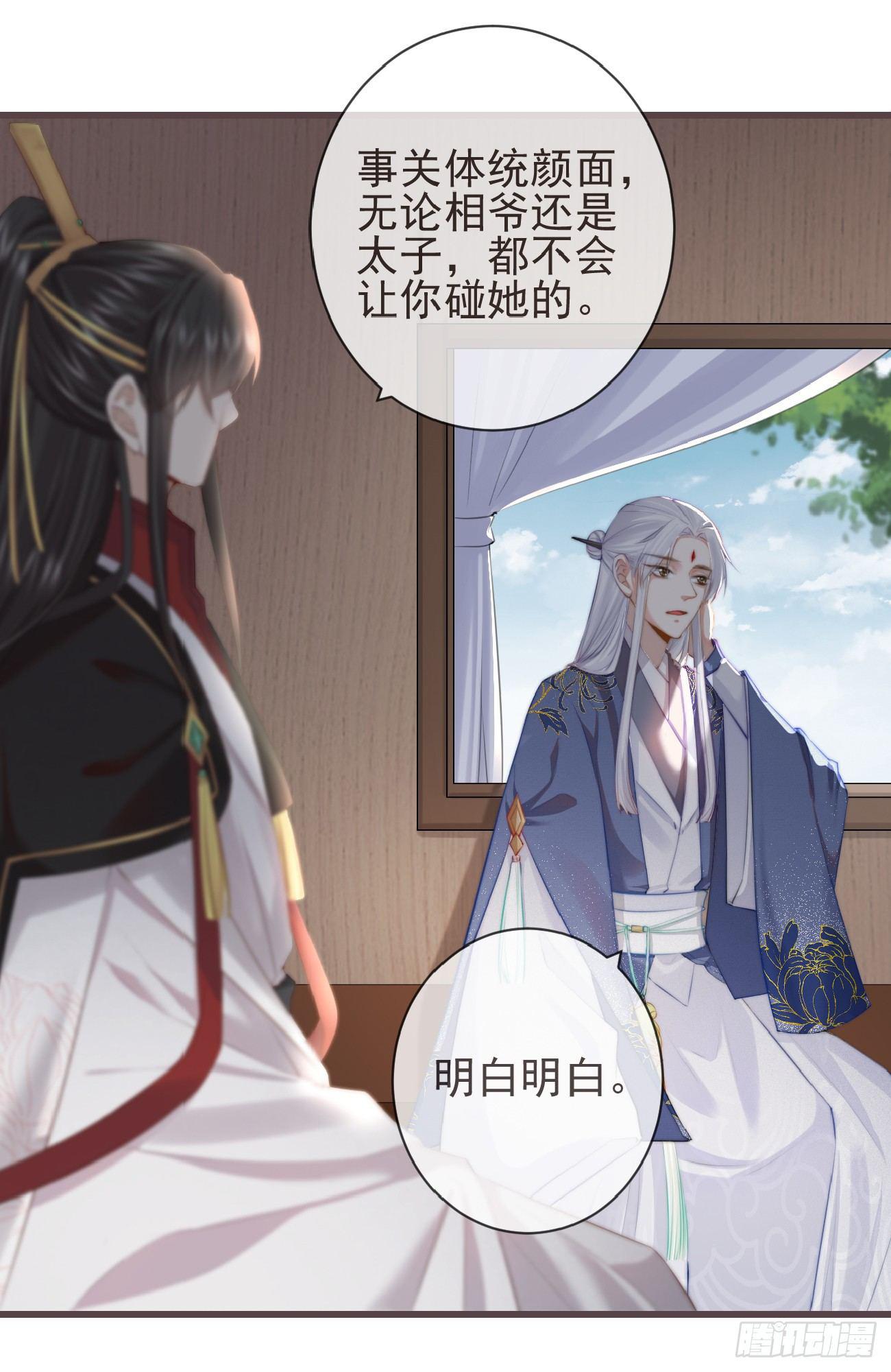 前无古人韩漫全集-04-帮我打个掩护无删减无遮挡章节图片 