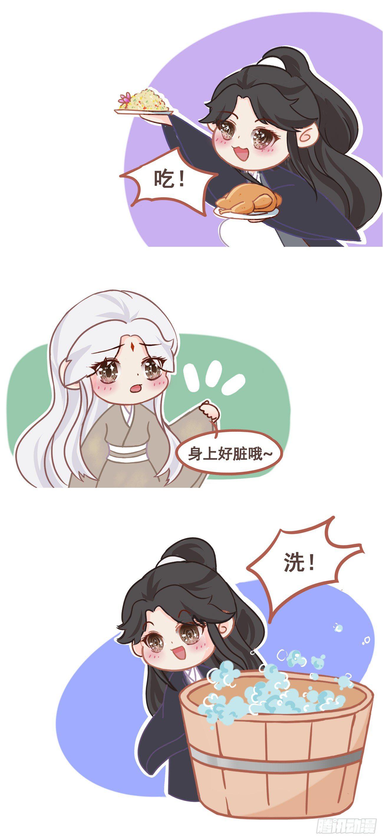 前无古人韩漫全集-04-帮我打个掩护无删减无遮挡章节图片 