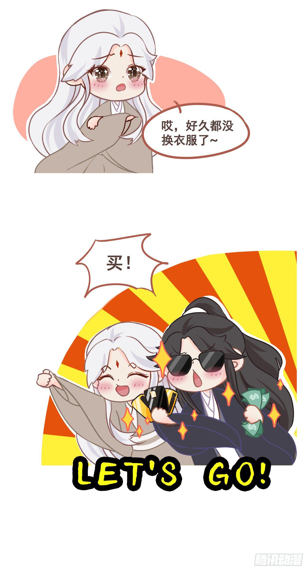 前无古人韩漫全集-04-帮我打个掩护无删减无遮挡章节图片 