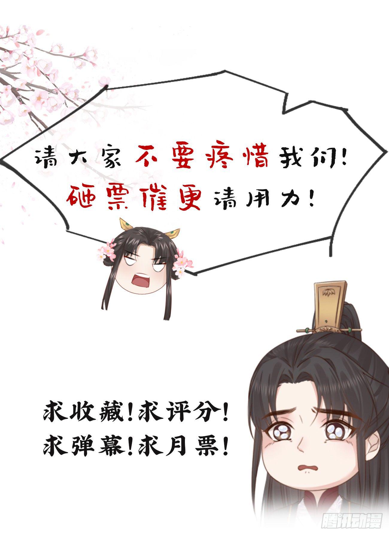 前无古人韩漫全集-04-帮我打个掩护无删减无遮挡章节图片 