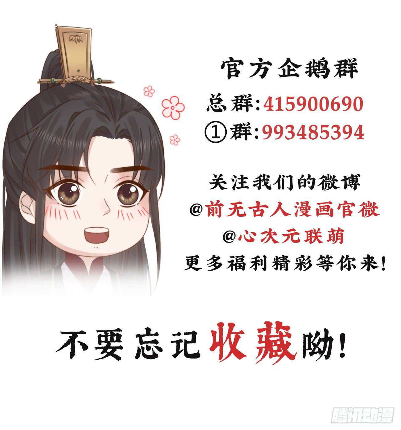 前无古人韩漫全集-04-帮我打个掩护无删减无遮挡章节图片 