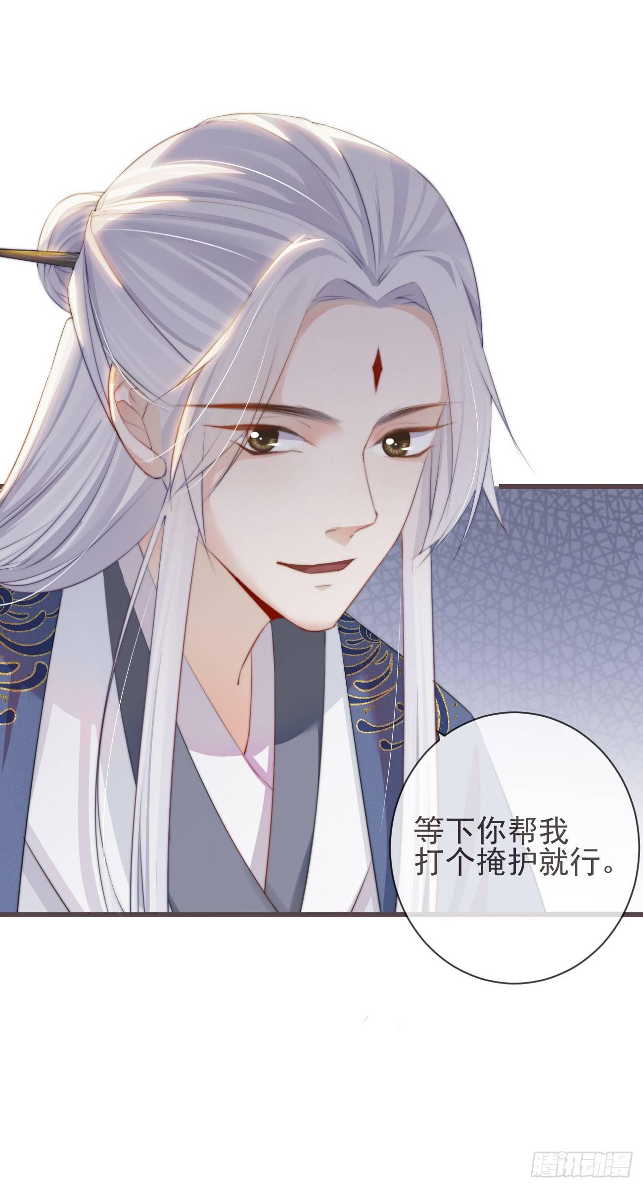 前无古人韩漫全集-04-帮我打个掩护无删减无遮挡章节图片 