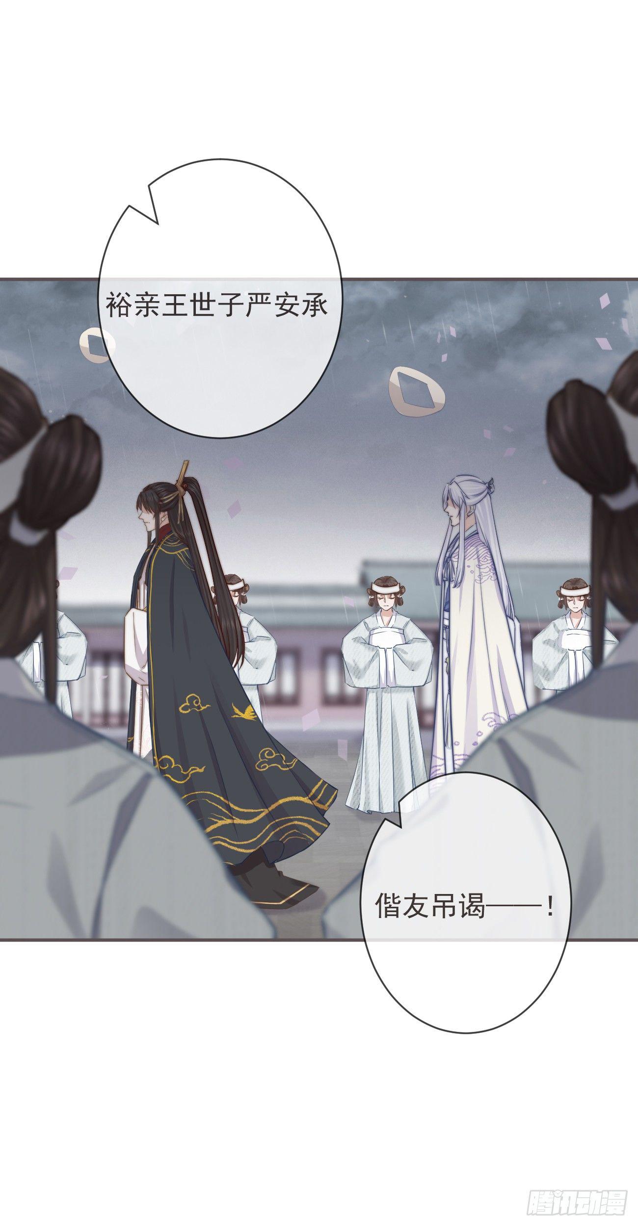 前无古人韩漫全集-04-帮我打个掩护无删减无遮挡章节图片 