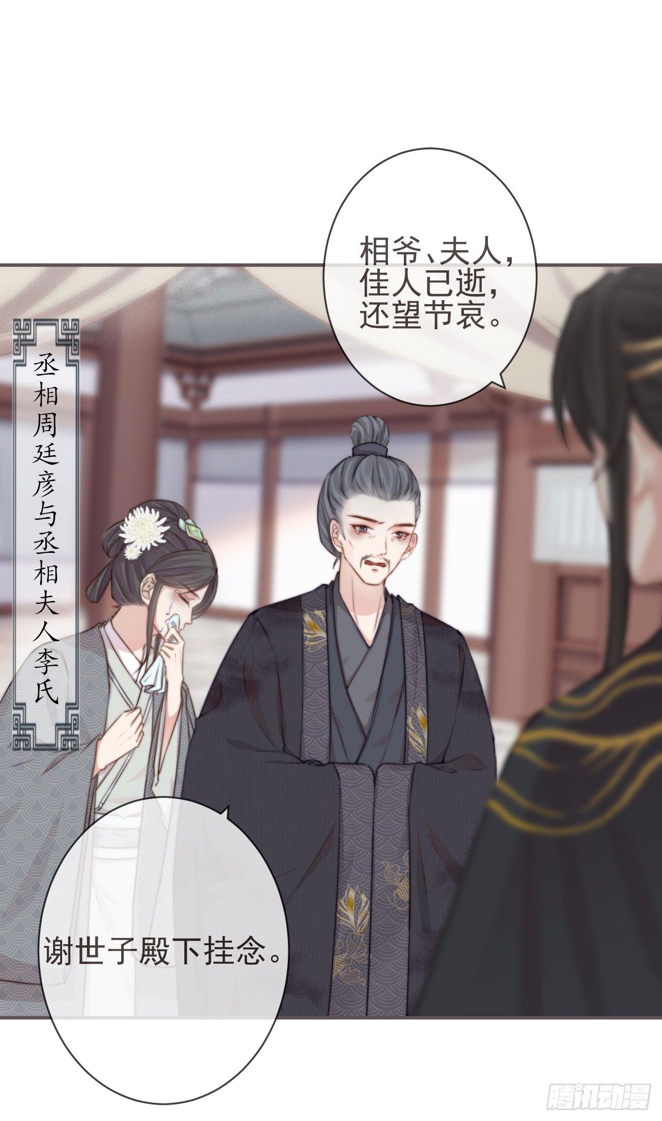 前无古人韩漫全集-04-帮我打个掩护无删减无遮挡章节图片 
