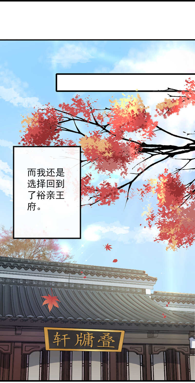 前无古人韩漫全集-39-占完便宜就晕了无删减无遮挡章节图片 