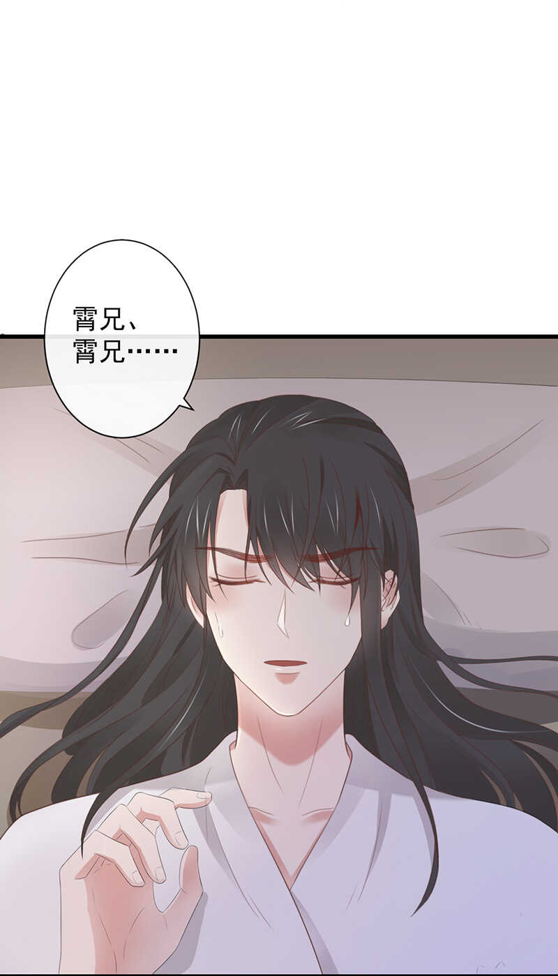 前无古人韩漫全集-39-占完便宜就晕了无删减无遮挡章节图片 