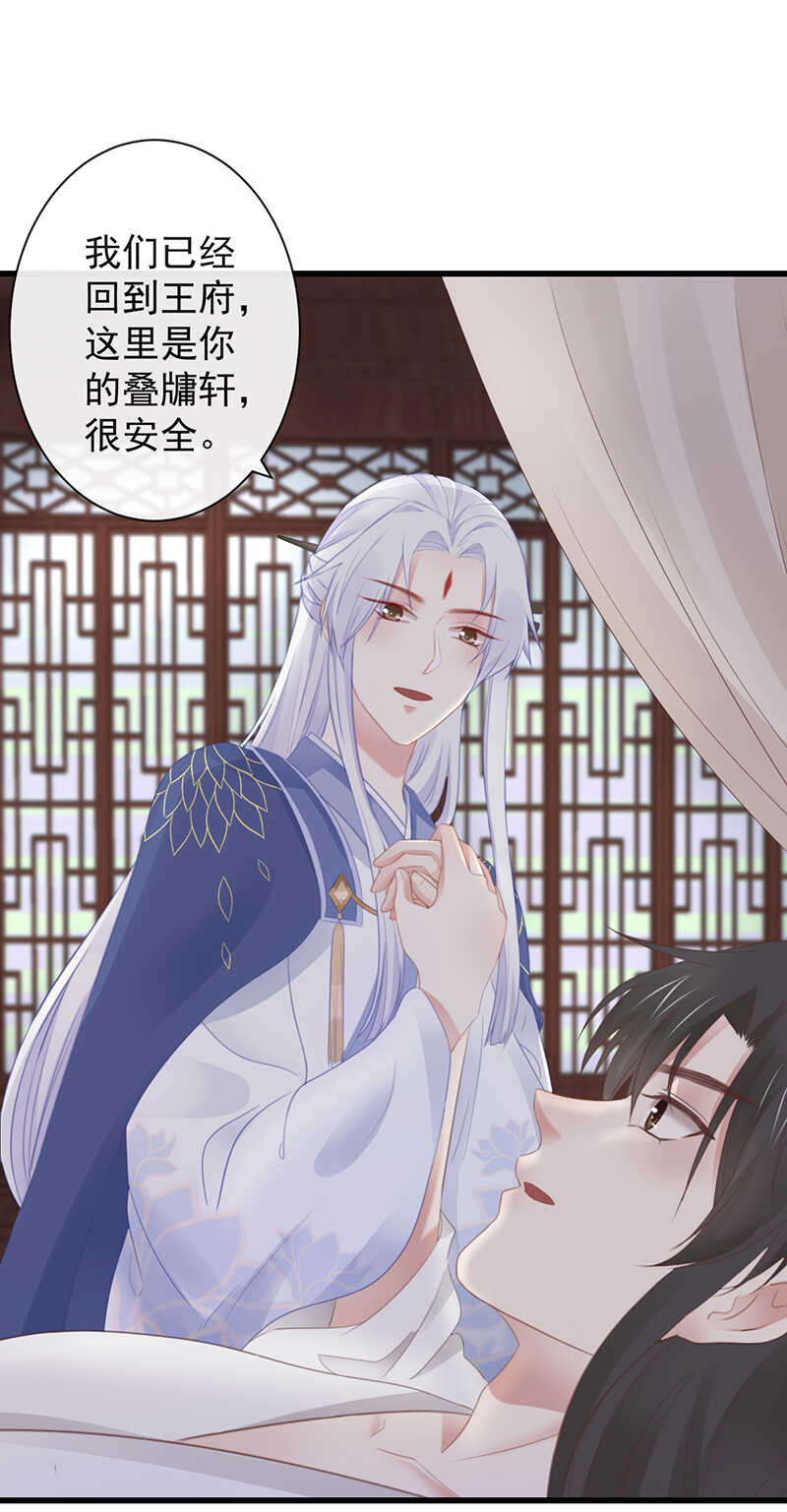 前无古人韩漫全集-39-占完便宜就晕了无删减无遮挡章节图片 