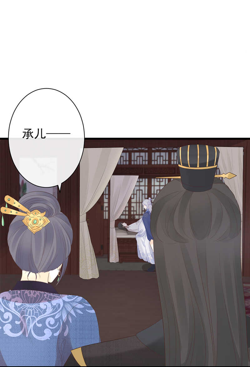 前无古人韩漫全集-39-占完便宜就晕了无删减无遮挡章节图片 