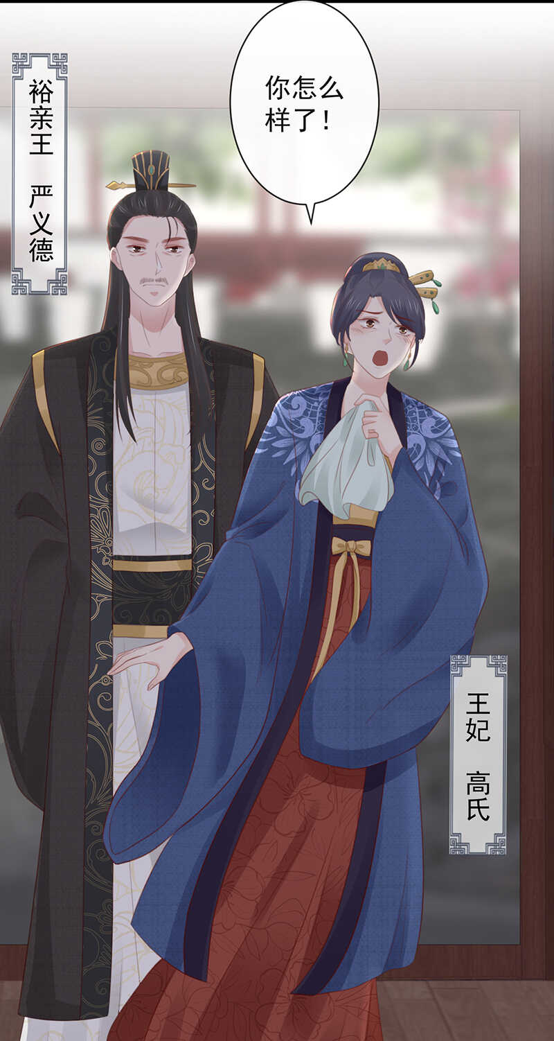 前无古人韩漫全集-39-占完便宜就晕了无删减无遮挡章节图片 