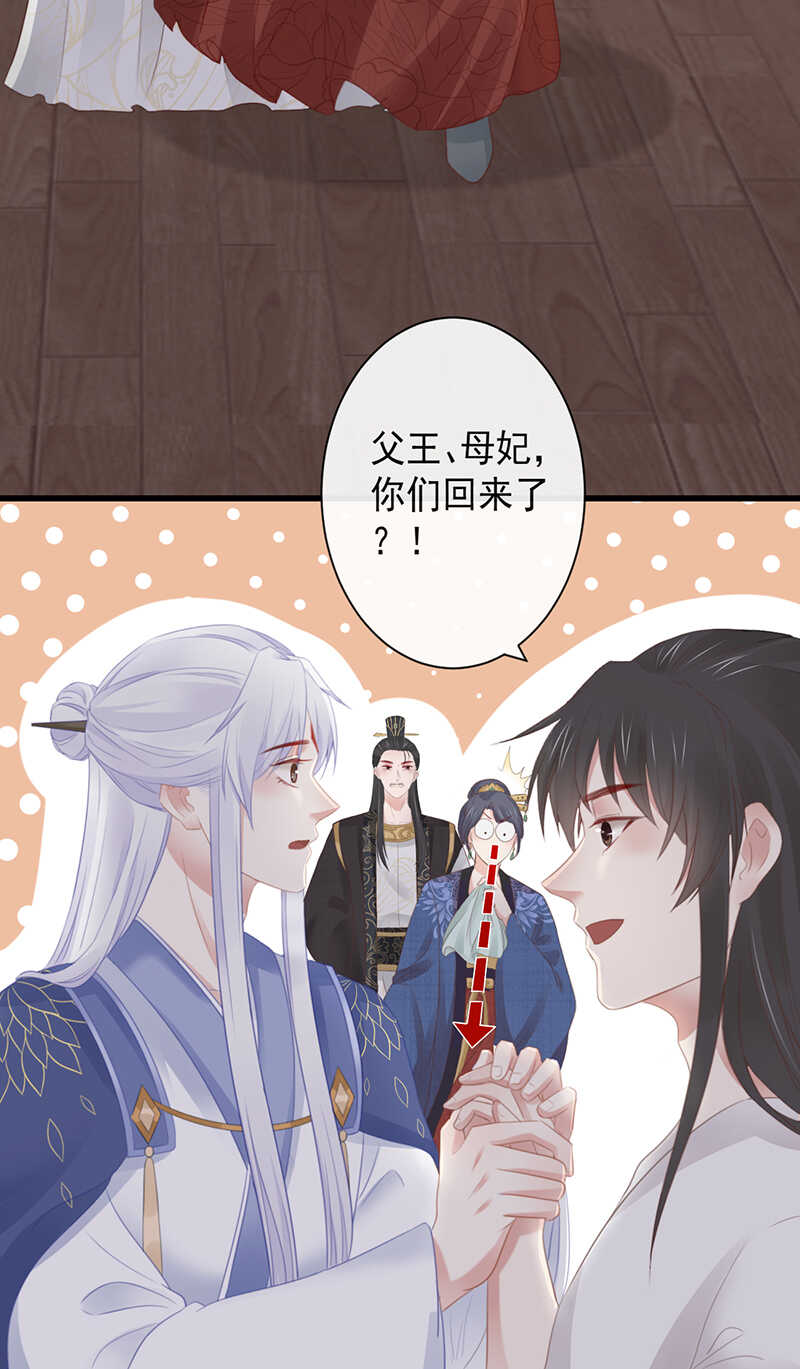 前无古人韩漫全集-39-占完便宜就晕了无删减无遮挡章节图片 