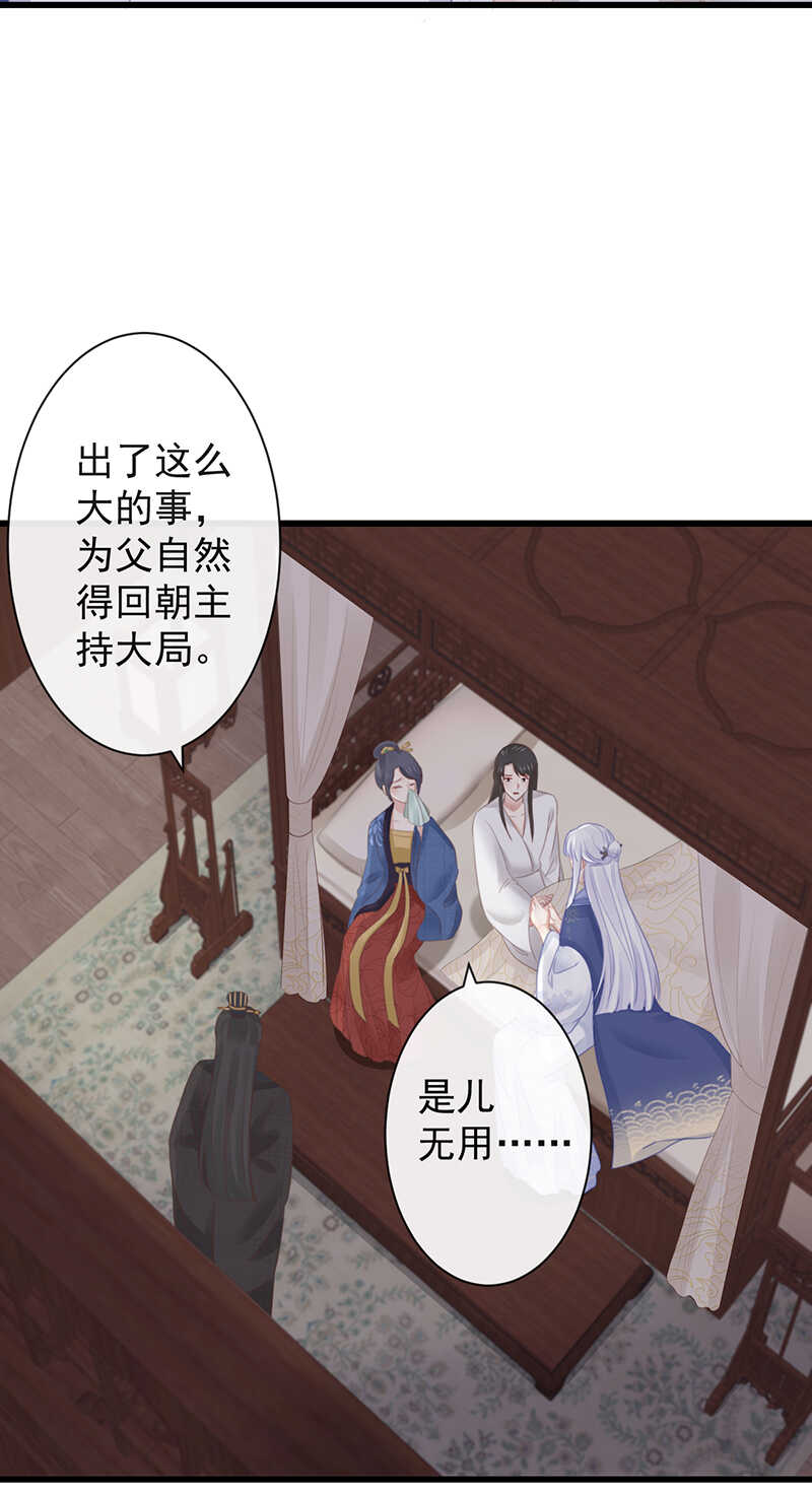 前无古人韩漫全集-39-占完便宜就晕了无删减无遮挡章节图片 