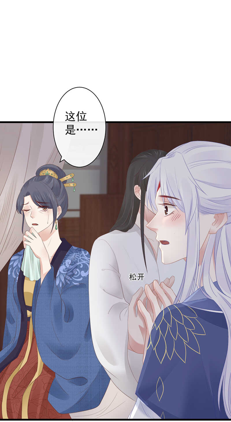 前无古人韩漫全集-39-占完便宜就晕了无删减无遮挡章节图片 