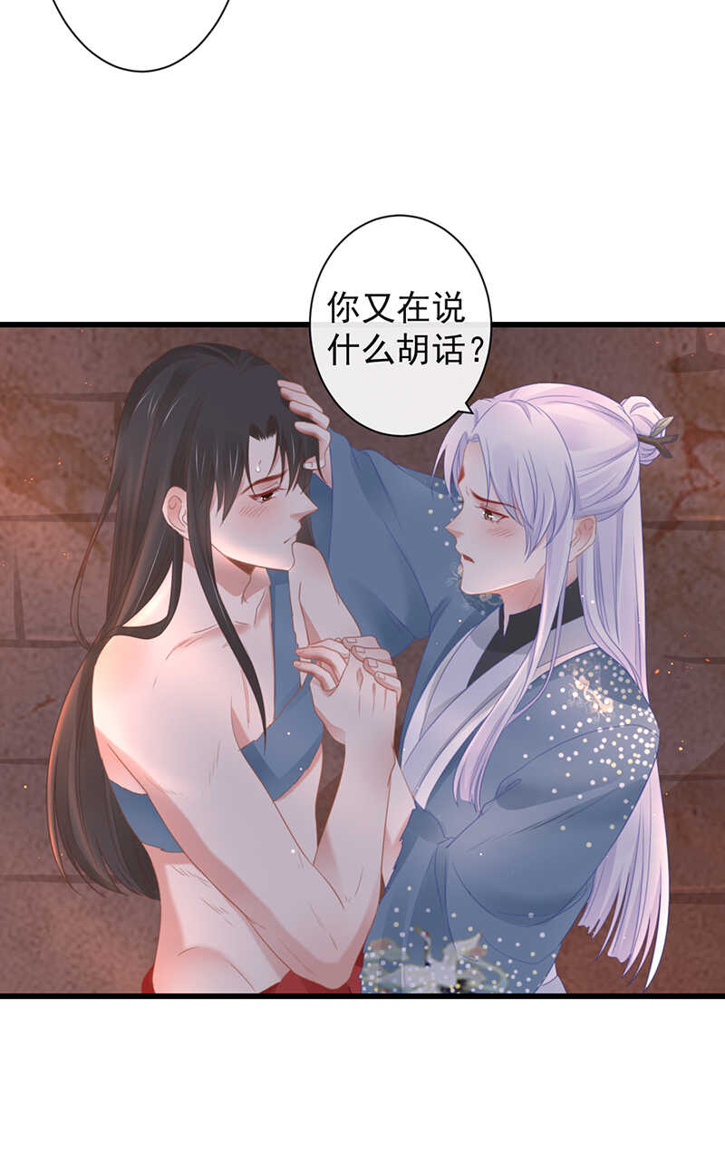 前无古人韩漫全集-39-占完便宜就晕了无删减无遮挡章节图片 