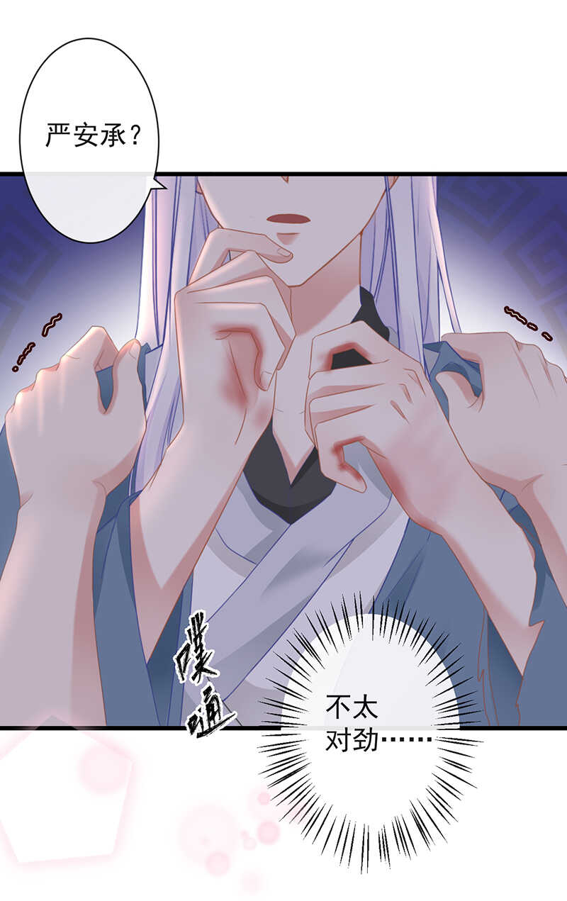 前无古人韩漫全集-39-占完便宜就晕了无删减无遮挡章节图片 