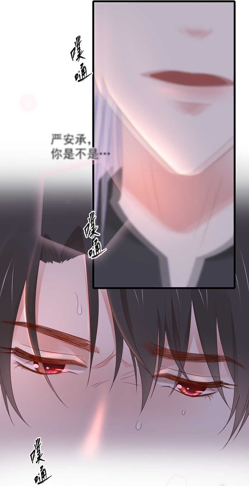 前无古人韩漫全集-39-占完便宜就晕了无删减无遮挡章节图片 