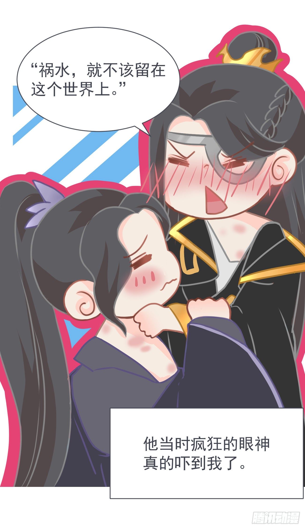 前无古人韩漫全集-第二案番外《叶假的吐槽小笔记》无删减无遮挡章节图片 