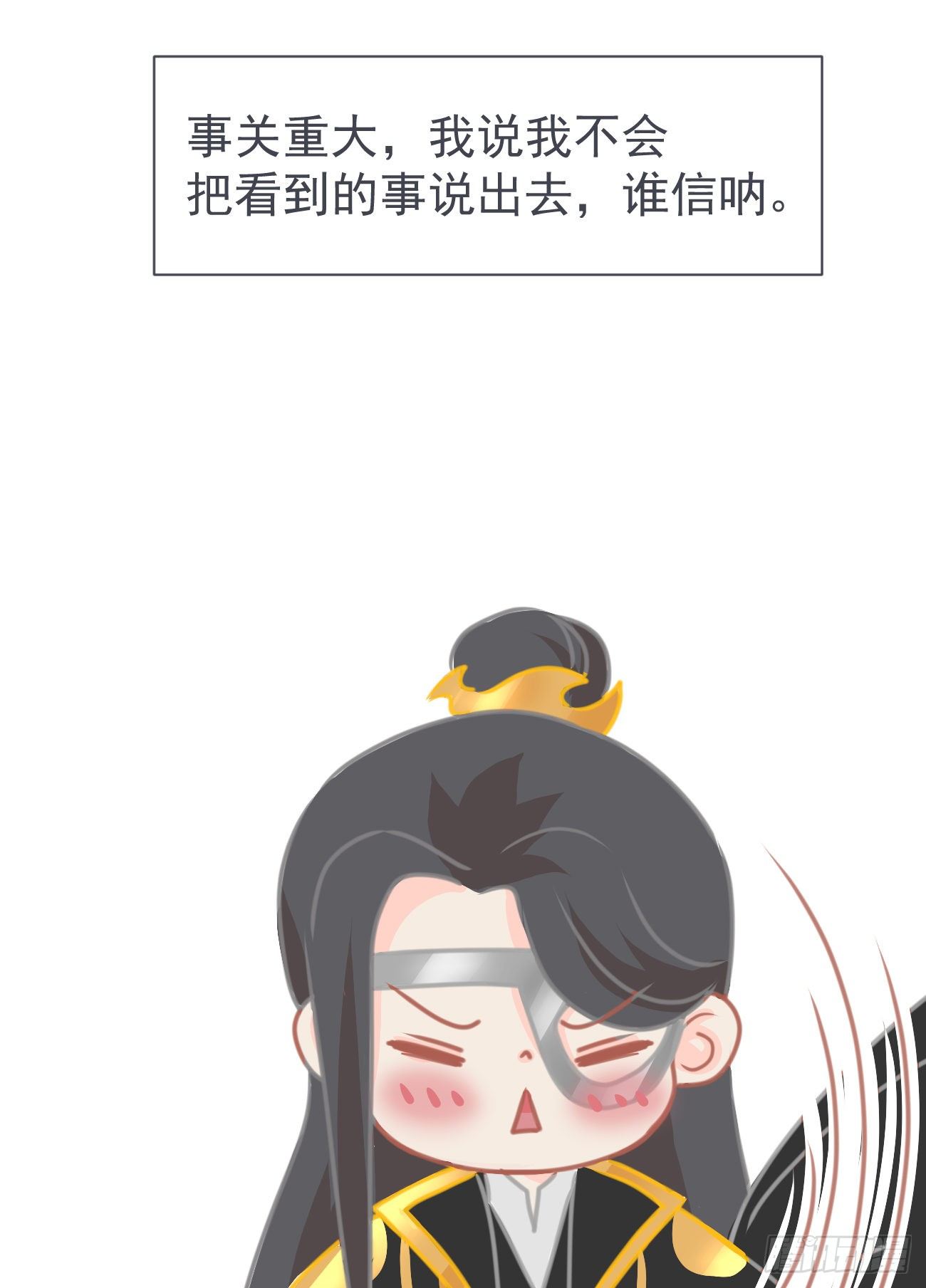 前无古人韩漫全集-第二案番外《叶假的吐槽小笔记》无删减无遮挡章节图片 