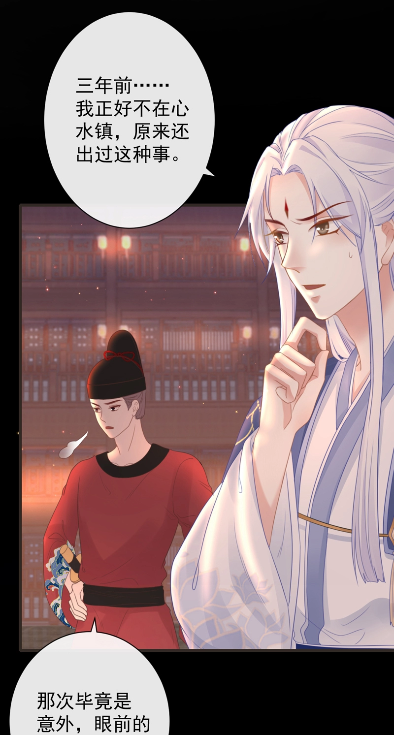 前无古人韩漫全集-44-这就吃醋了？无删减无遮挡章节图片 