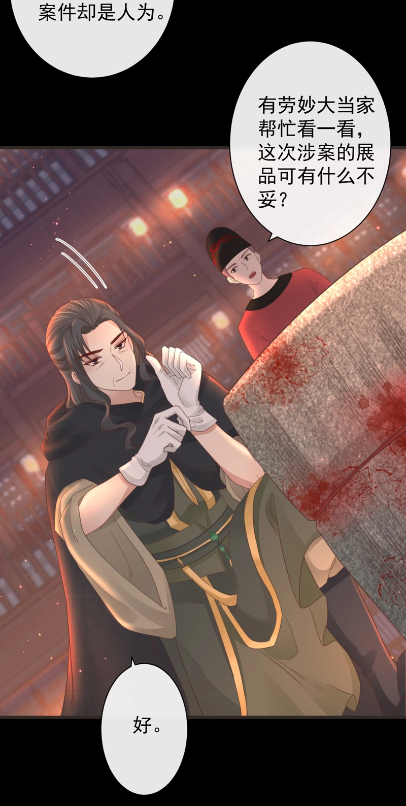 前无古人韩漫全集-44-这就吃醋了？无删减无遮挡章节图片 