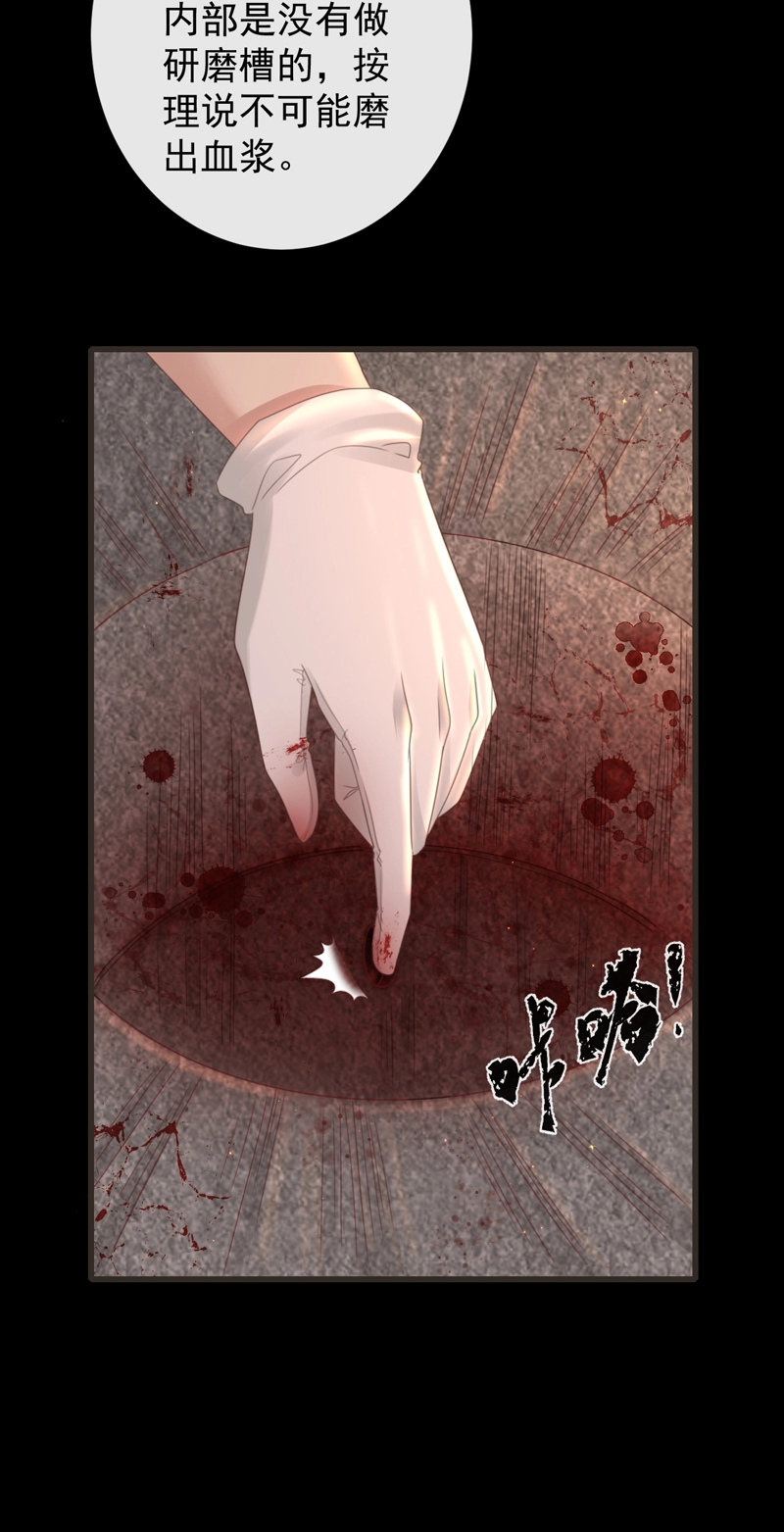 前无古人韩漫全集-44-这就吃醋了？无删减无遮挡章节图片 