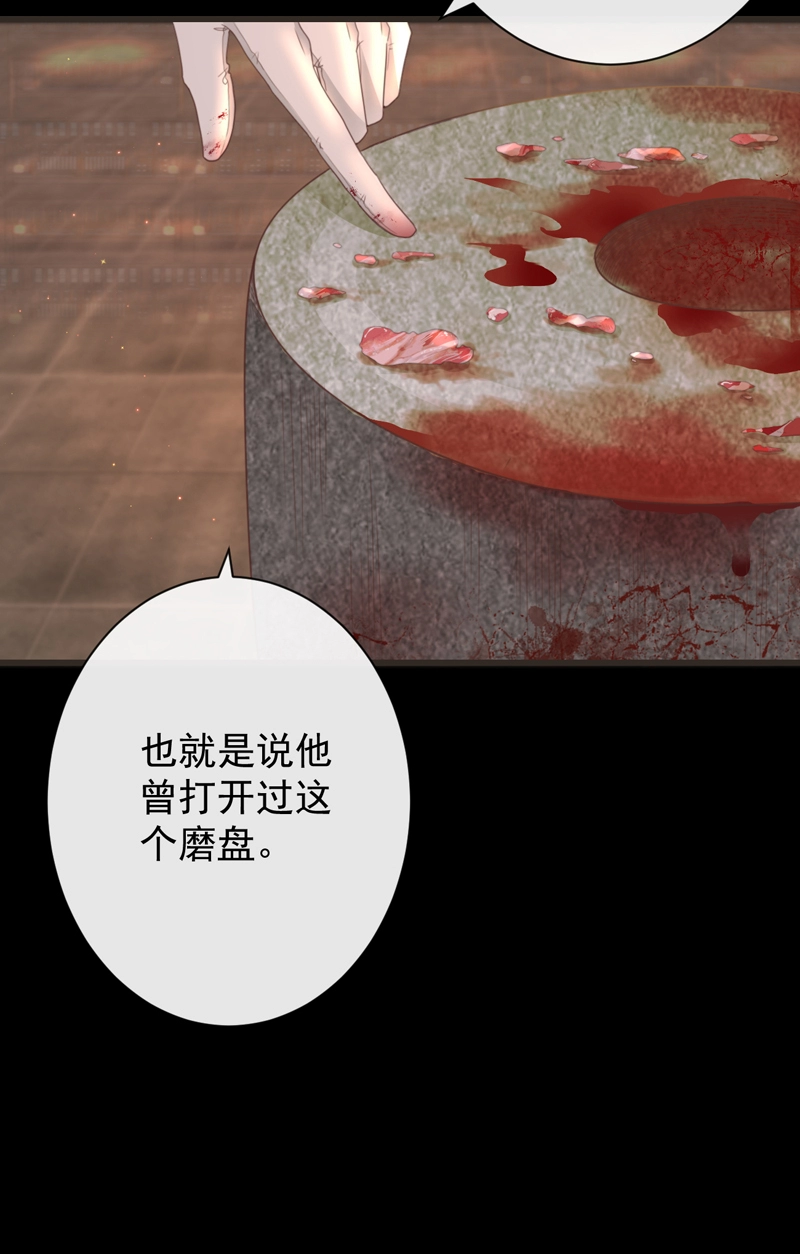 前无古人韩漫全集-44-这就吃醋了？无删减无遮挡章节图片 