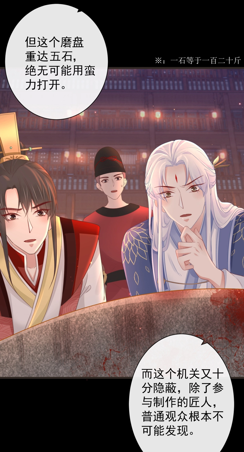 前无古人韩漫全集-44-这就吃醋了？无删减无遮挡章节图片 