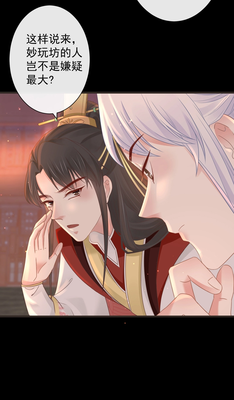 前无古人韩漫全集-44-这就吃醋了？无删减无遮挡章节图片 