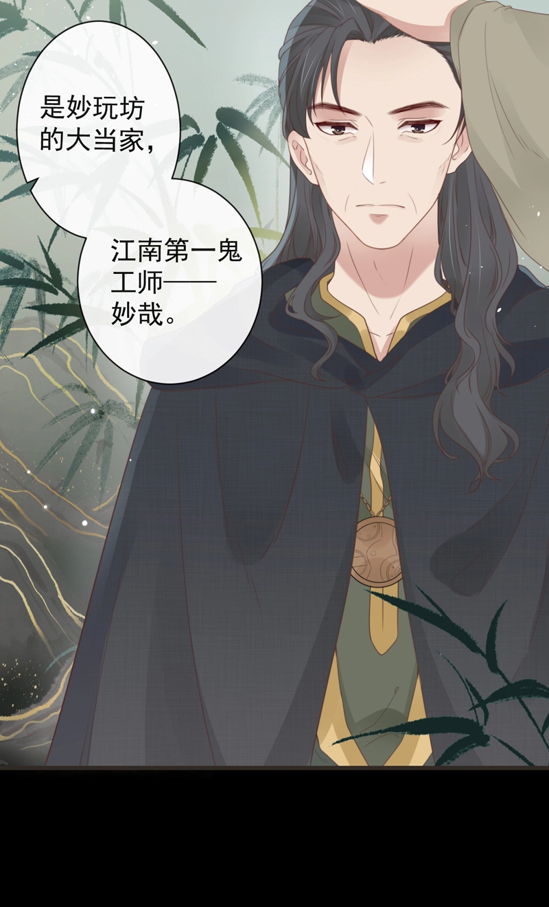 前无古人韩漫全集-44-这就吃醋了？无删减无遮挡章节图片 