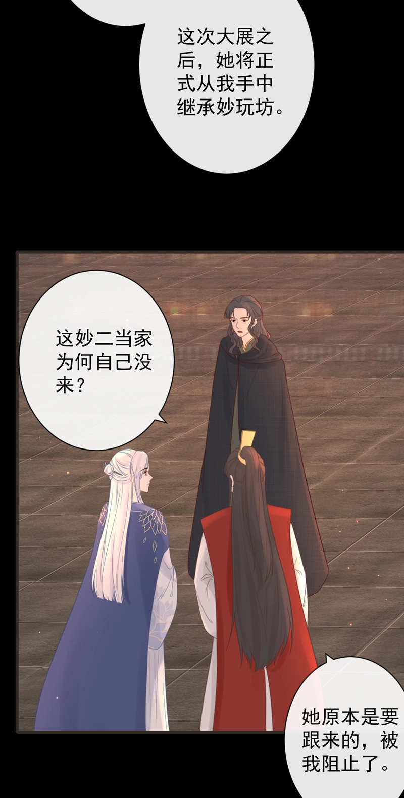 前无古人韩漫全集-44-这就吃醋了？无删减无遮挡章节图片 