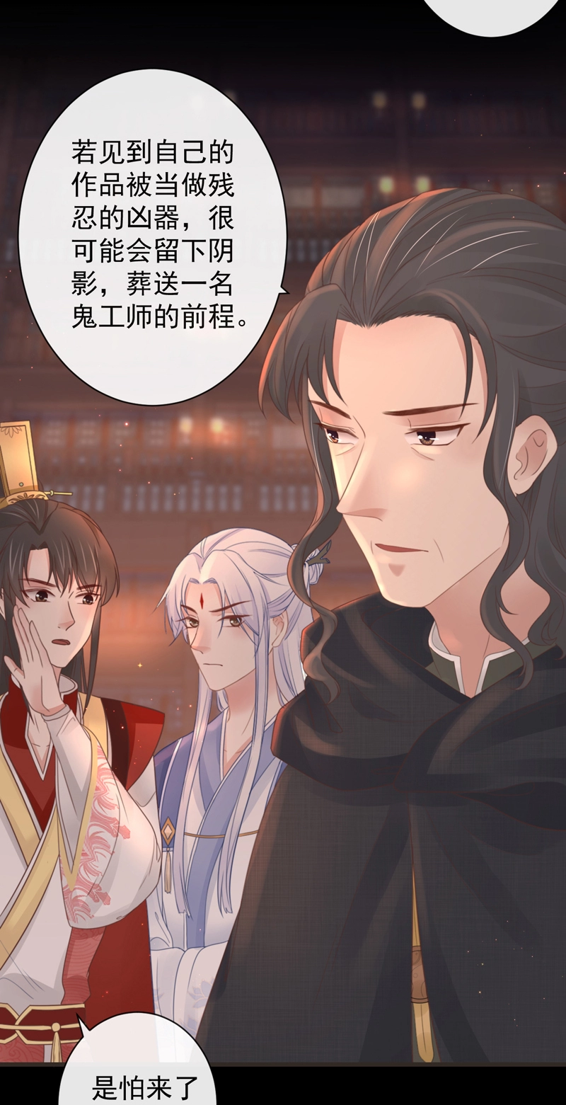 前无古人韩漫全集-44-这就吃醋了？无删减无遮挡章节图片 