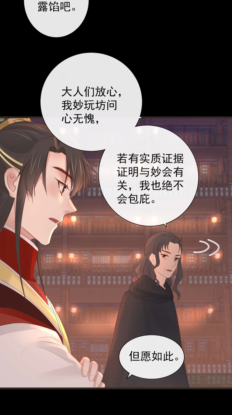 前无古人韩漫全集-44-这就吃醋了？无删减无遮挡章节图片 