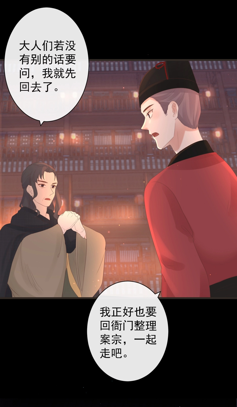 前无古人韩漫全集-44-这就吃醋了？无删减无遮挡章节图片 