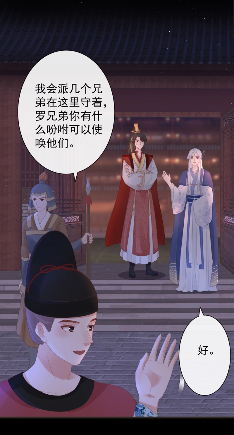前无古人韩漫全集-44-这就吃醋了？无删减无遮挡章节图片 