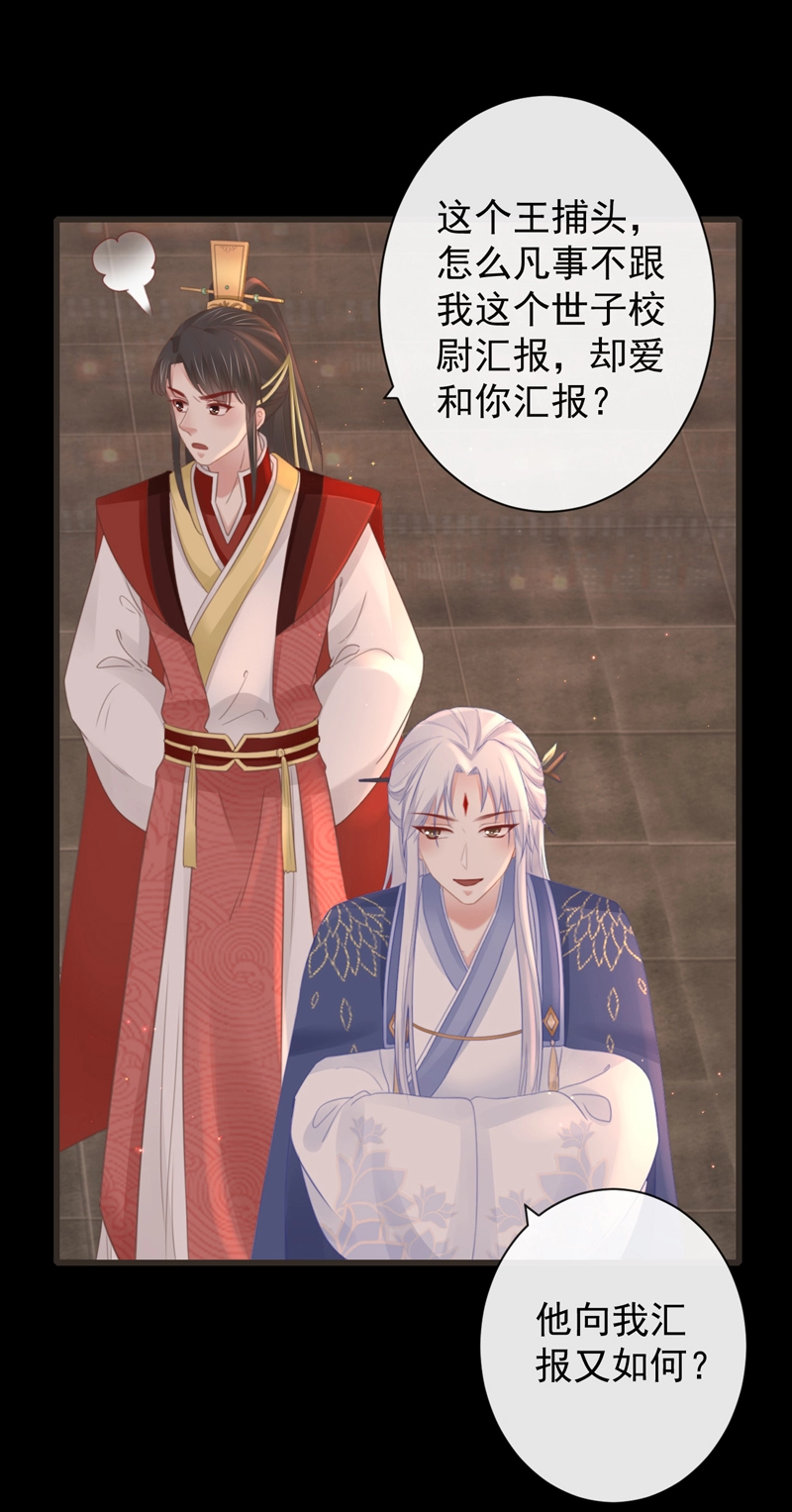 前无古人韩漫全集-44-这就吃醋了？无删减无遮挡章节图片 