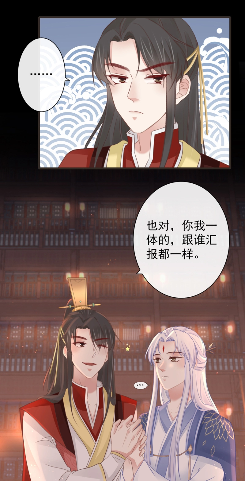 前无古人韩漫全集-44-这就吃醋了？无删减无遮挡章节图片 