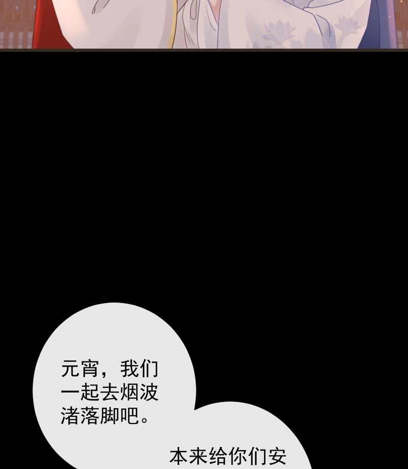 前无古人韩漫全集-44-这就吃醋了？无删减无遮挡章节图片 