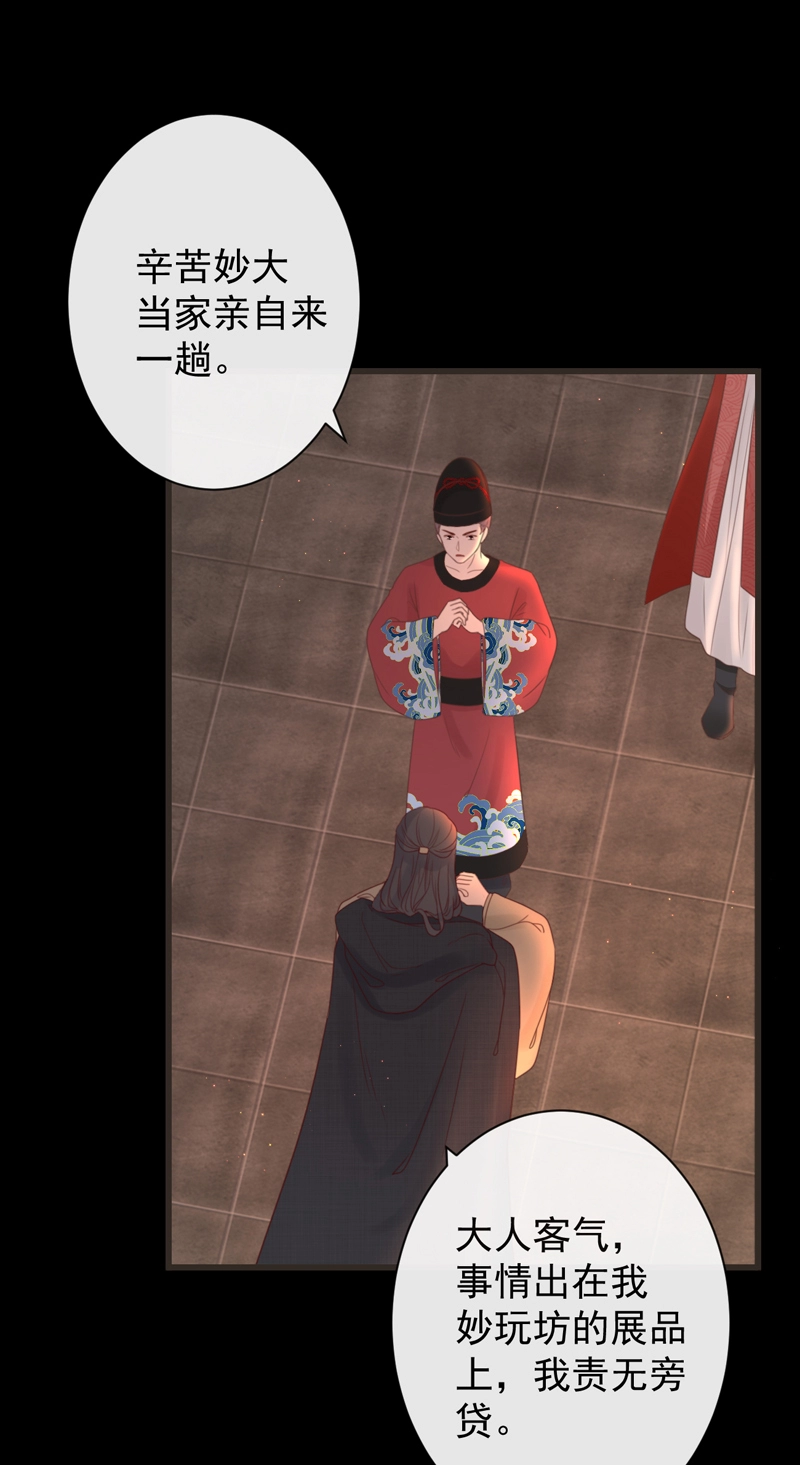 前无古人韩漫全集-44-这就吃醋了？无删减无遮挡章节图片 