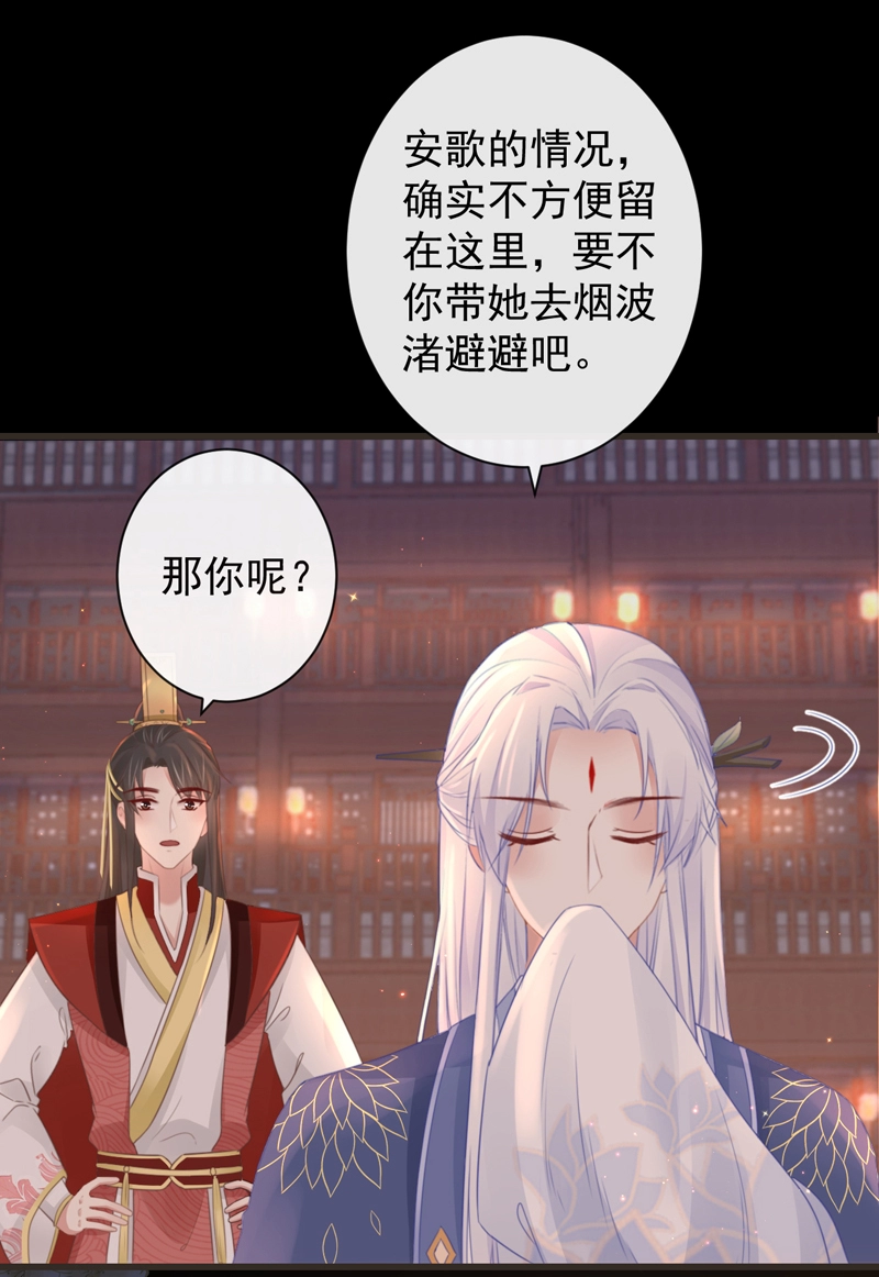 前无古人韩漫全集-44-这就吃醋了？无删减无遮挡章节图片 