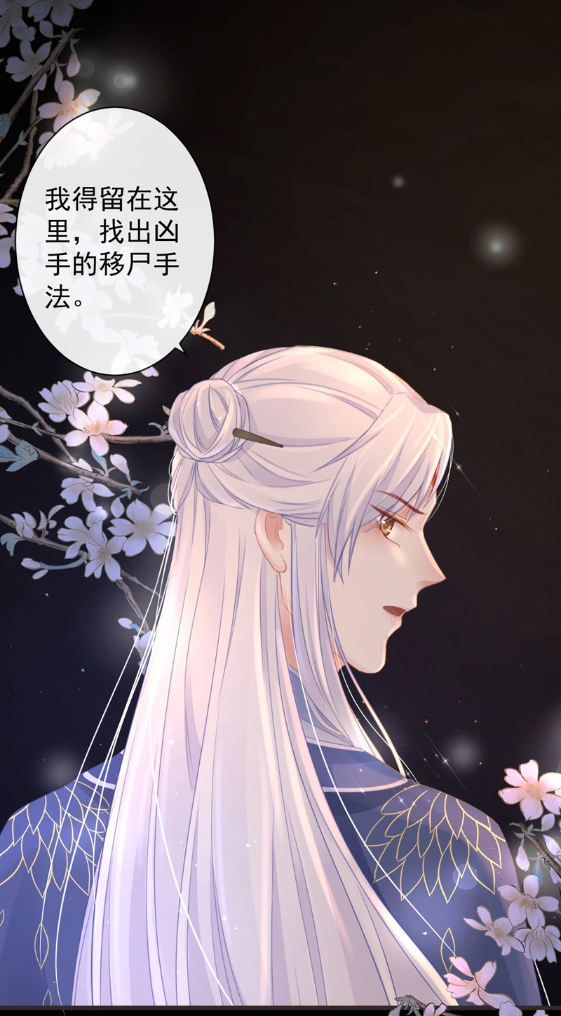 前无古人韩漫全集-44-这就吃醋了？无删减无遮挡章节图片 
