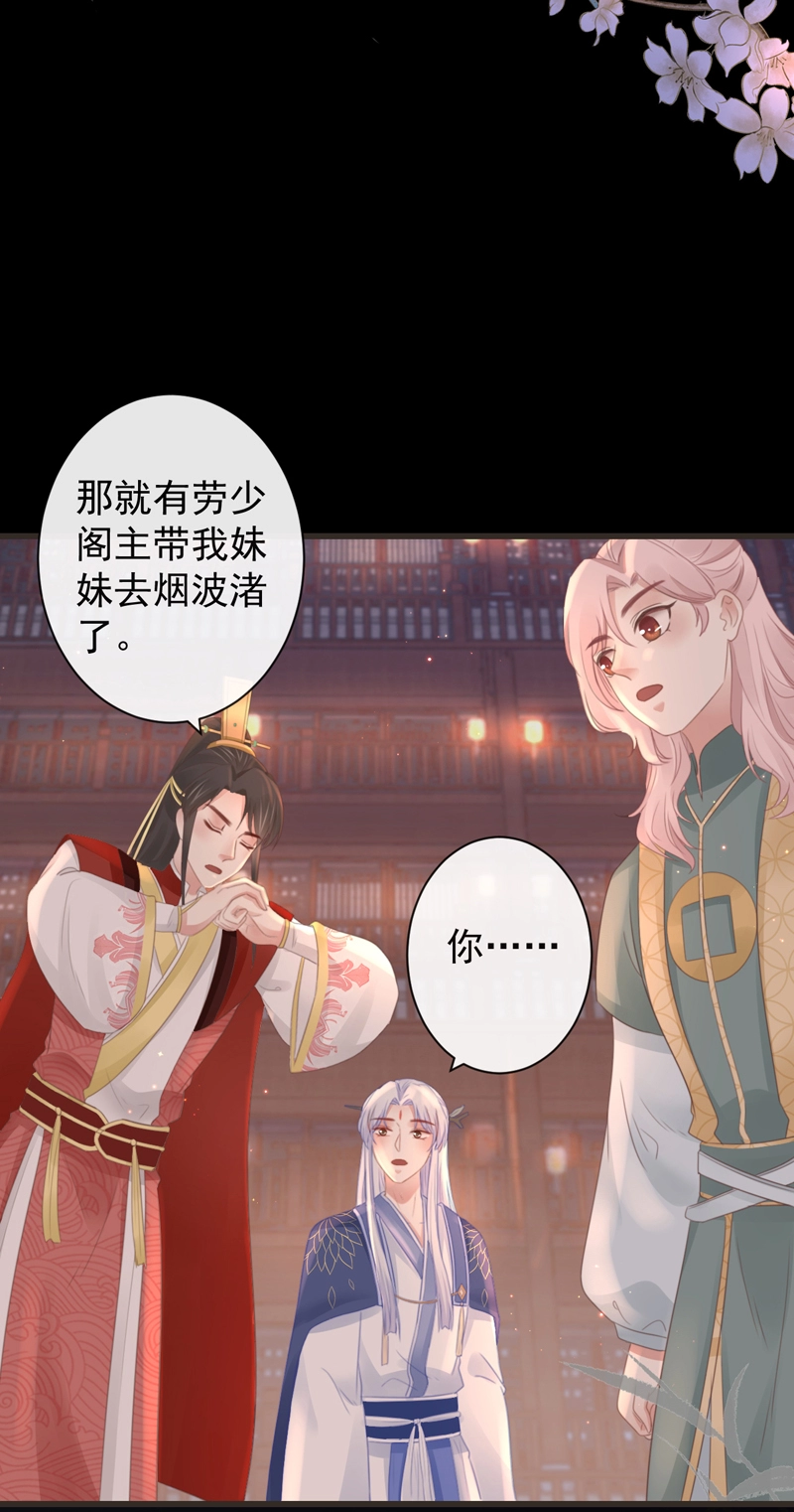 前无古人韩漫全集-44-这就吃醋了？无删减无遮挡章节图片 