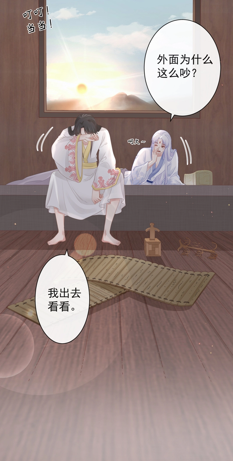 前无古人韩漫全集-44-这就吃醋了？无删减无遮挡章节图片 