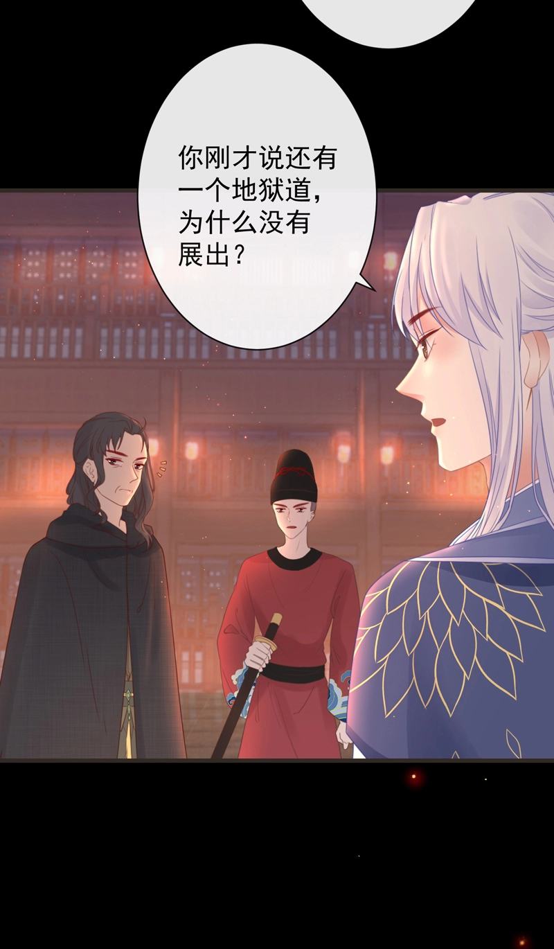 前无古人韩漫全集-44-这就吃醋了？无删减无遮挡章节图片 
