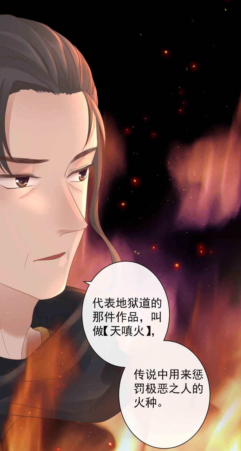 前无古人韩漫全集-44-这就吃醋了？无删减无遮挡章节图片 