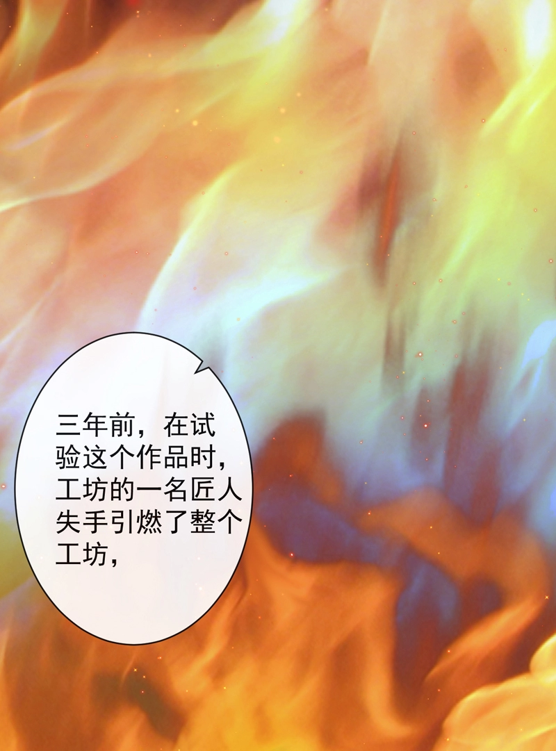前无古人韩漫全集-44-这就吃醋了？无删减无遮挡章节图片 