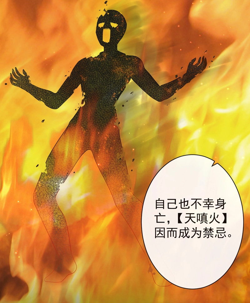 前无古人韩漫全集-44-这就吃醋了？无删减无遮挡章节图片 