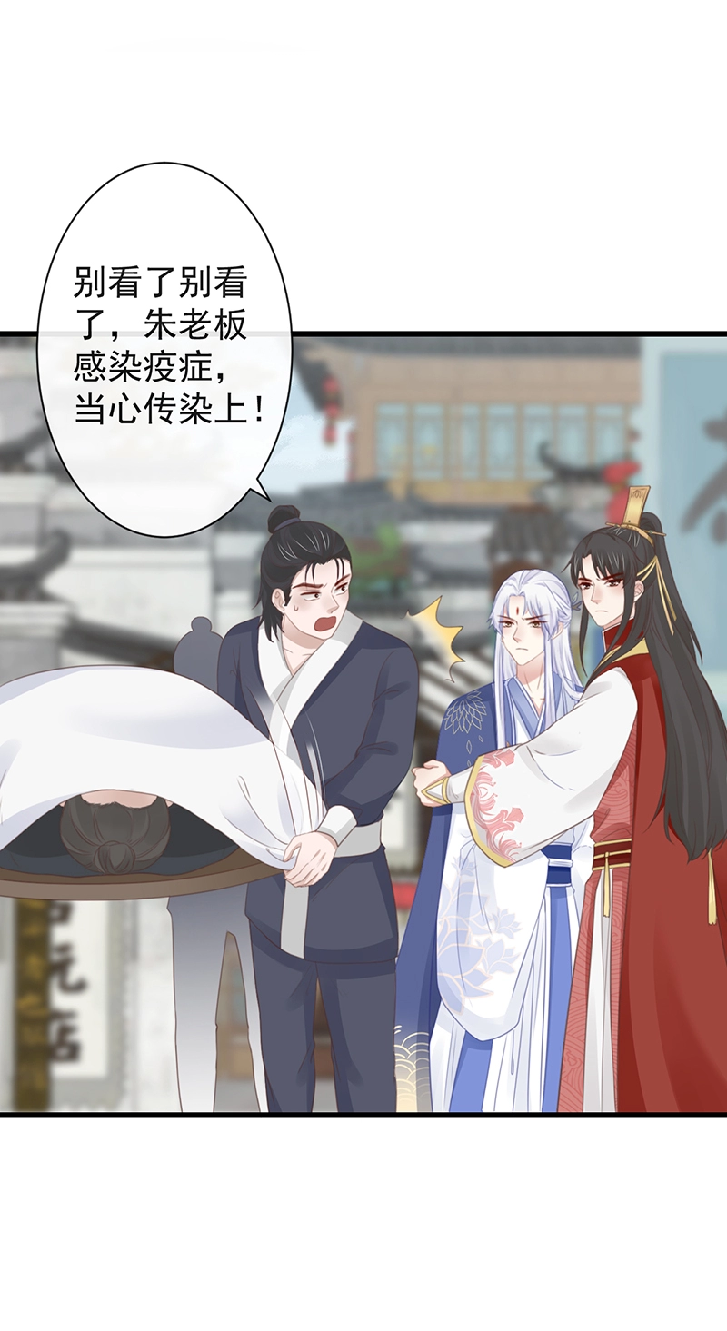 前无古人韩漫全集-45-大有玄机无删减无遮挡章节图片 