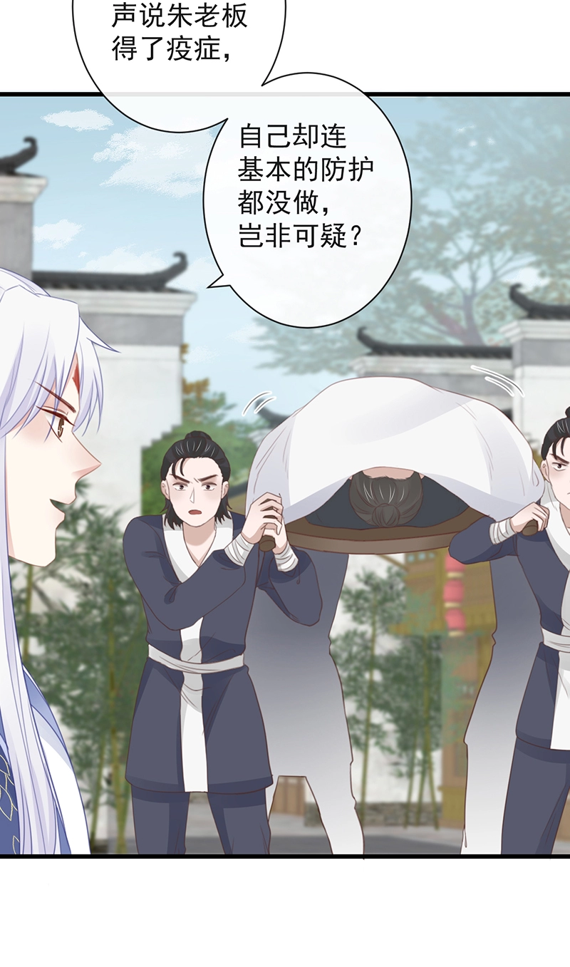 前无古人韩漫全集-45-大有玄机无删减无遮挡章节图片 