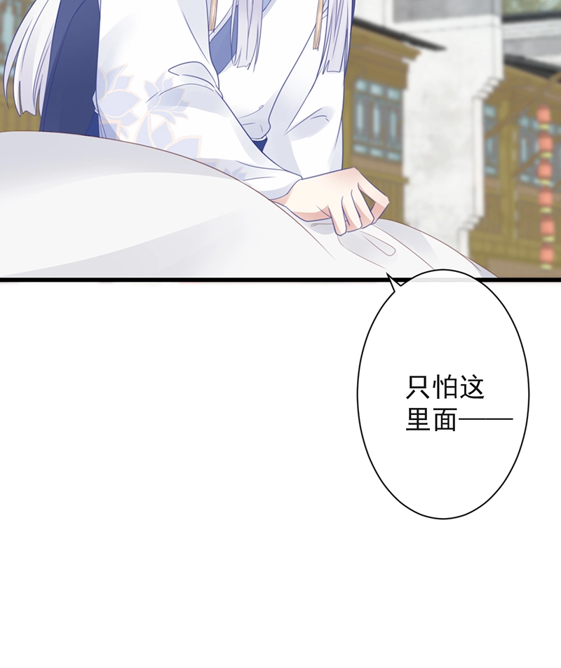 前无古人韩漫全集-45-大有玄机无删减无遮挡章节图片 
