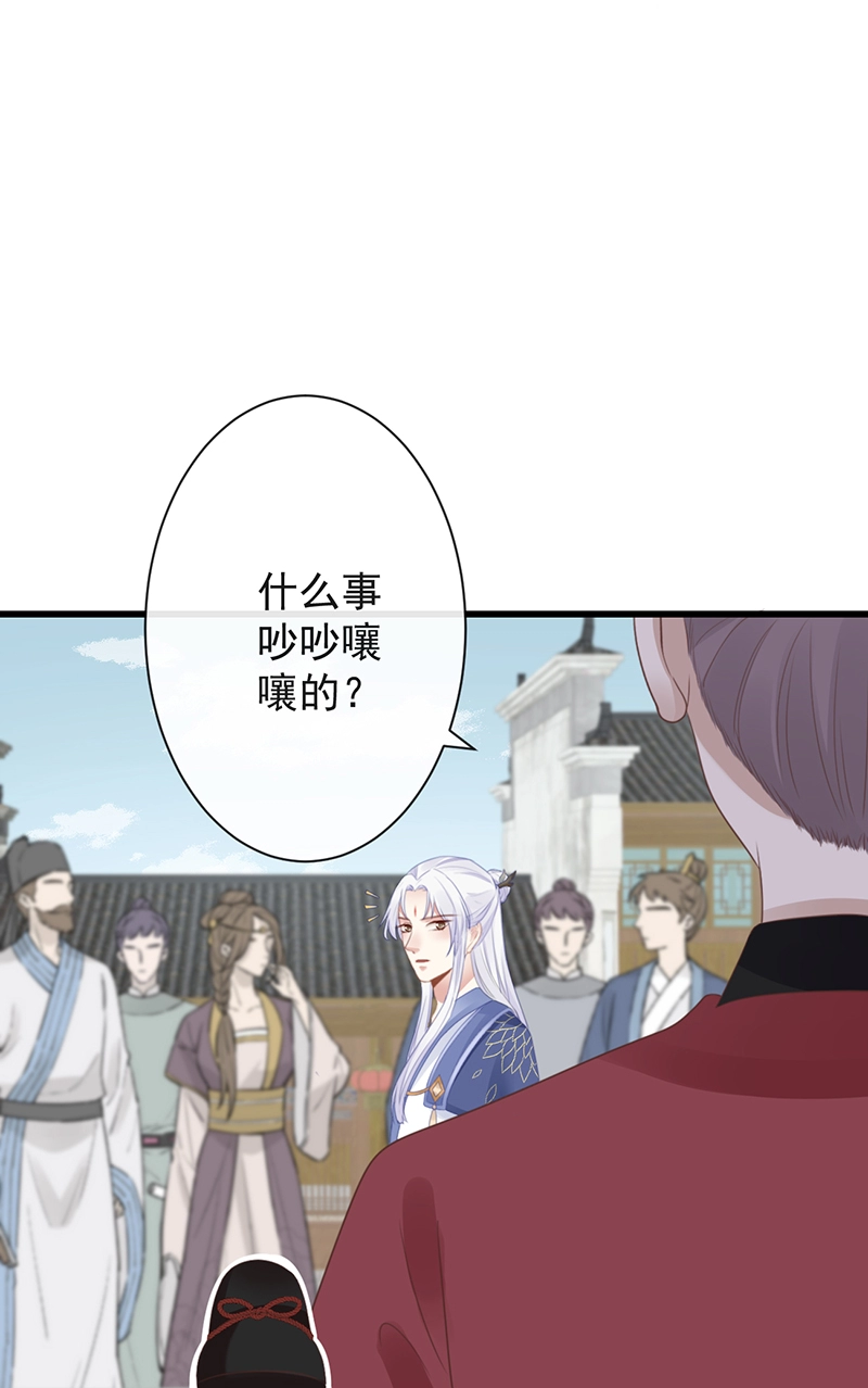 前无古人韩漫全集-45-大有玄机无删减无遮挡章节图片 