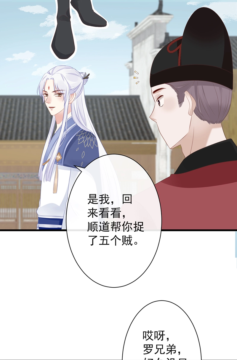 前无古人韩漫全集-45-大有玄机无删减无遮挡章节图片 